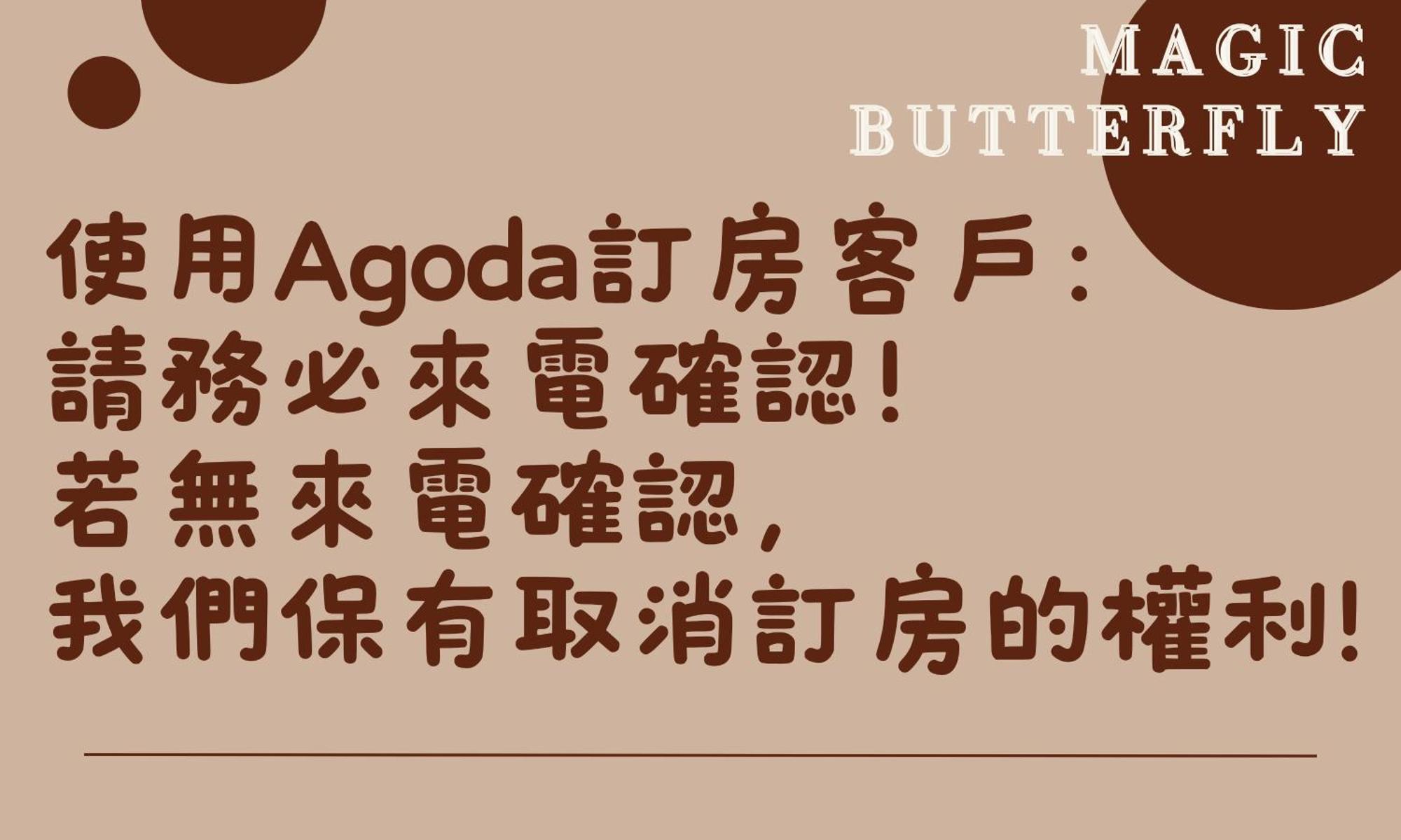 T'ai-tungMagic Butterflyアパートメント エクステリア 写真